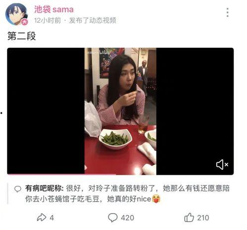网友吃瓜爆料视频大全最新,最新吃瓜视频大全,揭秘娱乐圈幕后真相! 第2张 网友吃瓜爆料视频大全最新,最新吃瓜视频大全,揭秘娱乐圈幕后真相! 第2张