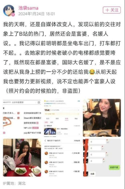 网友吃瓜爆料视频大全最新,最新吃瓜视频大全,揭秘娱乐圈幕后真相! 第3张 网友吃瓜爆料视频大全最新,最新吃瓜视频大全,揭秘娱乐圈幕后真相! 第3张