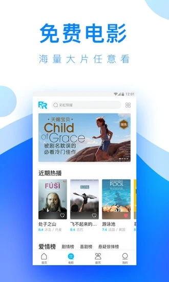 云神最新爆料视频大全下载,揭秘科技前沿，畅享视觉盛宴