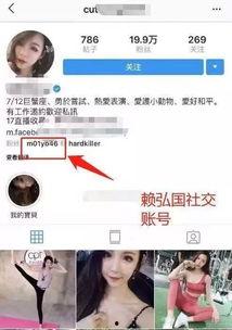 阿娇爆料老公恋爱视频,真相大白,婚姻危机再起 第3张 阿娇爆料老公恋爱视频,真相大白,婚姻危机再起 第3张