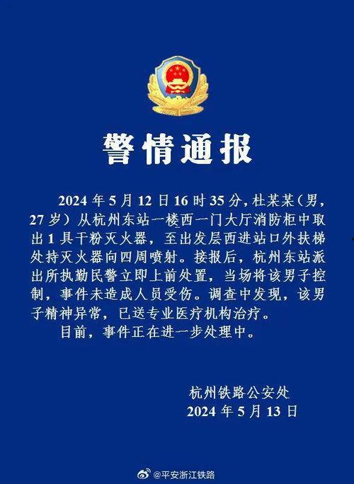 今日杭州最新爆料,揭秘城市热点事件背后的真相 第2张 今日杭州最新爆料,揭秘城市热点事件背后的真相 第2张