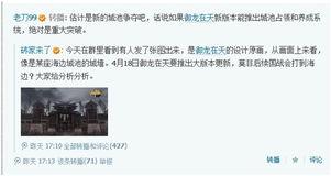 岩舅最新爆料,娱乐圈幕后真相大曝光！  第2张