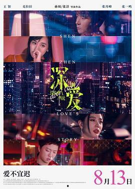 花电影手机在线观看,手机在线观看，浪漫瞬间尽收眼底