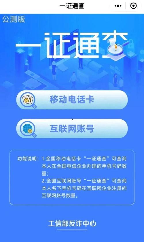海都新闻爆料电话号码查询,海都新闻爆料热线号码大揭秘