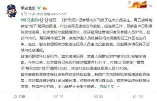 新闻媒体爆料群,新闻媒体爆料群背后的真相与影响  第3张