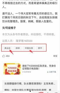 今日头条美景爆料文章,今日头条美景爆料带你领略绝美风光  第2张
