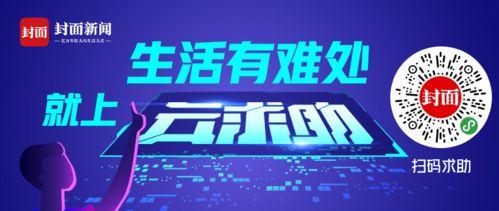新闻爆料有效么,揭秘事件真相,权威解读最新动态 第2张 新闻爆料有效么,揭秘事件真相,权威解读最新动态 第2张