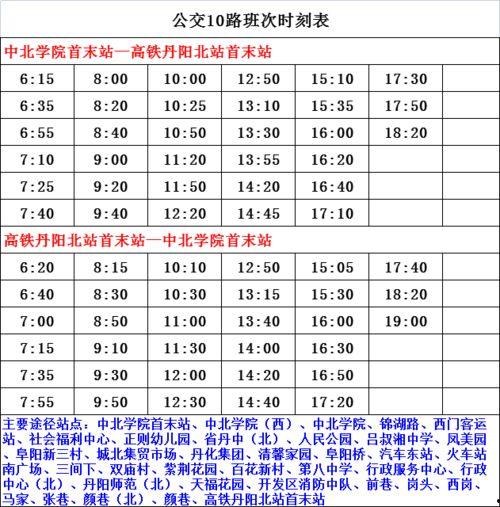 最新爆料接盘人名单,行业巨变背后的神秘面孔