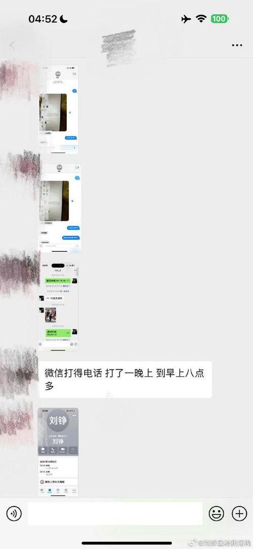最新的瓜网红爆料,揭秘娱乐圈惊人内幕! 第3张 最新的瓜网红爆料,揭秘娱乐圈惊人内幕! 第3张