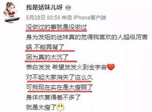 想爆料给央视新闻找谁,揭秘背后真相——央视新闻等你来爆料 第3张 想爆料给央视新闻找谁,揭秘背后真相——央视新闻等你来爆料 第3张