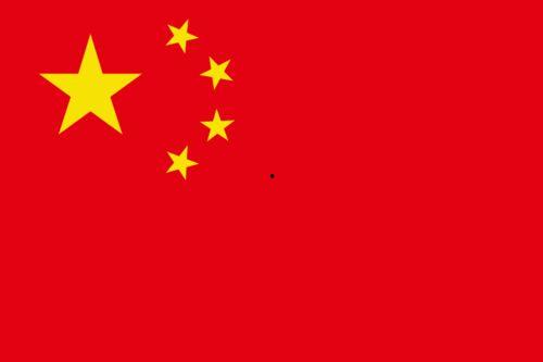 五星红旗爆料视频下载大全,揭秘背后的真相与瞬间 第3张 五星红旗爆料视频下载大全,揭秘背后的真相与瞬间 第3张