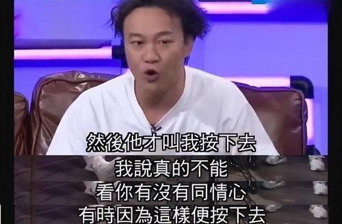 陈奕迅好声音爆料原视频,独家爆料原视频内容大公开 第3张 陈奕迅好声音爆料原视频,独家爆料原视频内容大公开 第3张
