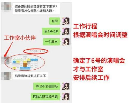 温精灵爆料原视频,独家爆料背后的故事 第3张 温精灵爆料原视频,独家爆料背后的故事 第3张