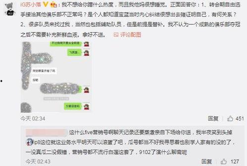 崇左吃瓜最新事件爆料,吃瓜群众揭秘惊人内幕! 第2张 崇左吃瓜最新事件爆料,吃瓜群众揭秘惊人内幕! 第2张