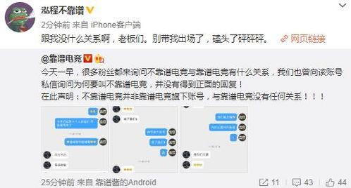 崇左吃瓜最新事件爆料,吃瓜群众揭秘惊人内幕! 第3张 崇左吃瓜最新事件爆料,吃瓜群众揭秘惊人内幕! 第3张