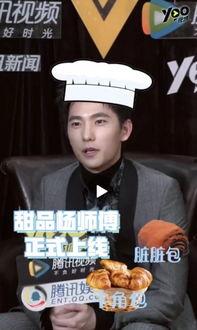 吃瓜娱乐圈抖号,抖号带你揭秘明星幕后故事 第2张 吃瓜娱乐圈抖号,抖号带你揭秘明星幕后故事 第2张