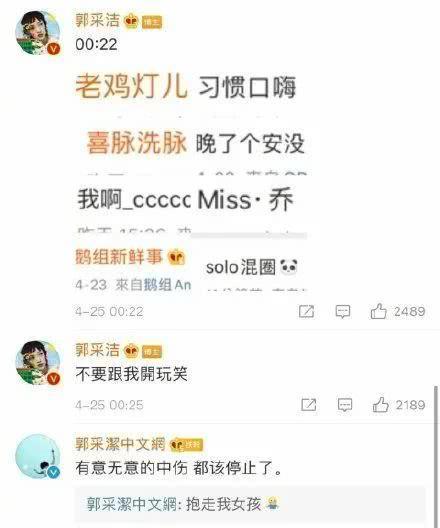 吃瓜娱乐圈抖号,抖号带你揭秘明星幕后故事 第3张 吃瓜娱乐圈抖号,抖号带你揭秘明星幕后故事 第3张
