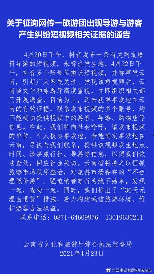 淮安导游爆料视频最新版,最新爆料视频带你探秘古城魅力