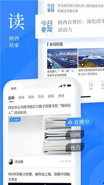 陕西头条最新爆料,最新爆料揭示重大事件内幕 第3张 陕西头条最新爆料,最新爆料揭示重大事件内幕 第3张