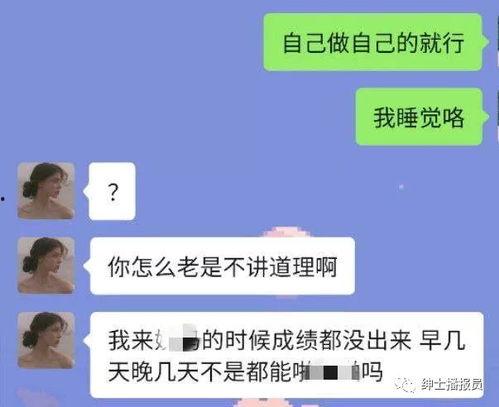抖音吃瓜网最新爆料,娱乐圈最新猛料大揭秘! 第3张 抖音吃瓜网最新爆料,娱乐圈最新猛料大揭秘! 第3张
