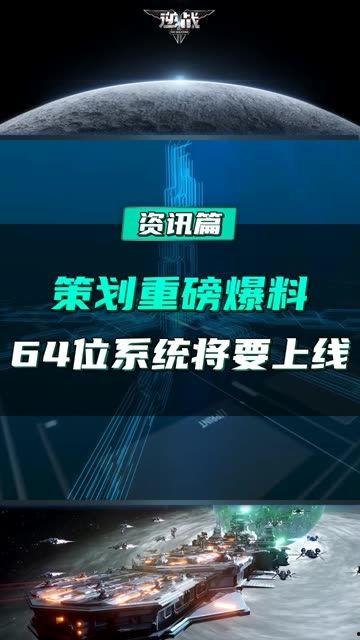 逆战最新策划爆料吧是谁,揭秘神秘“生成者”身份之谜