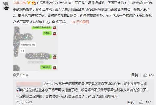 西安最新吃瓜爆料事件,揭秘神秘事件背后的真相