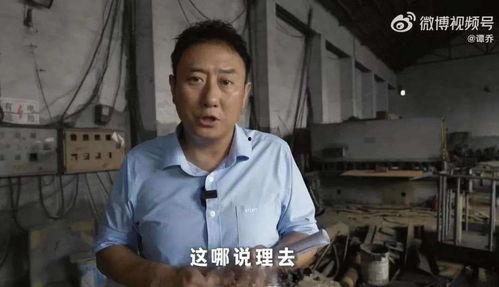 中乔最新爆料视频大全,揭秘幕后真相与精彩瞬间  第2张