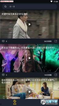 吃瓜视频大全集免费观看,免费畅享热门娱乐瞬间  第3张