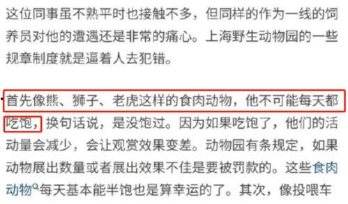 润德教育员工爆料事件视频,揭秘教育行业内部黑幕