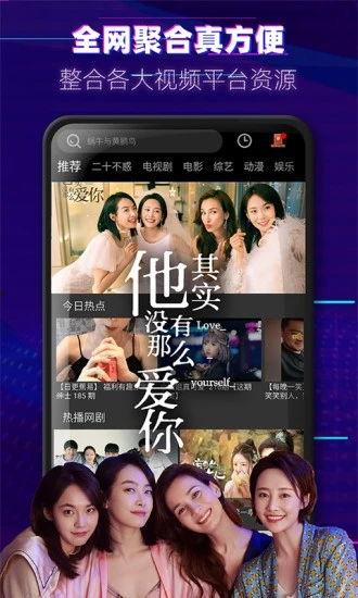 好友爆料视频大全最新下载,最新热门下载汇总盘点