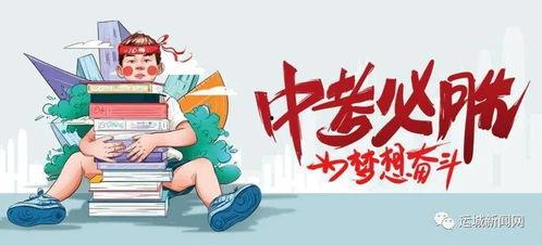 海康爆料视频最新消息,揭秘行业黑幕与技术创新
