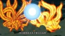 火影从哪看爆料的剧情视频,揭秘未来剧情,爆料的神秘视频揭示惊天秘密 第2张 火影从哪看爆料的剧情视频,揭秘未来剧情,爆料的神秘视频揭示惊天秘密 第2张