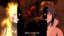 火影从哪看爆料的剧情视频,揭秘未来剧情,爆料的神秘视频揭示惊天秘密 第3张 火影从哪看爆料的剧情视频,揭秘未来剧情,爆料的神秘视频揭示惊天秘密 第3张