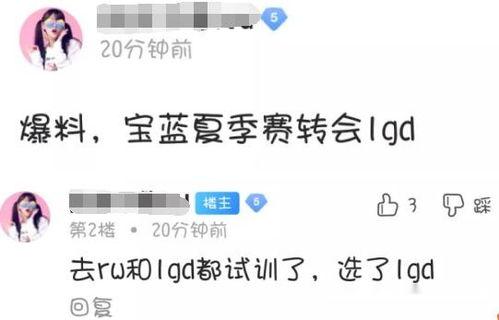 最新爆料转会信息查询系统,最新爆料信息汇总