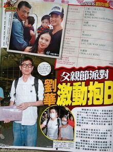 婆媳八卦爆料视频,八卦视频揭露家庭纷争背后的真相