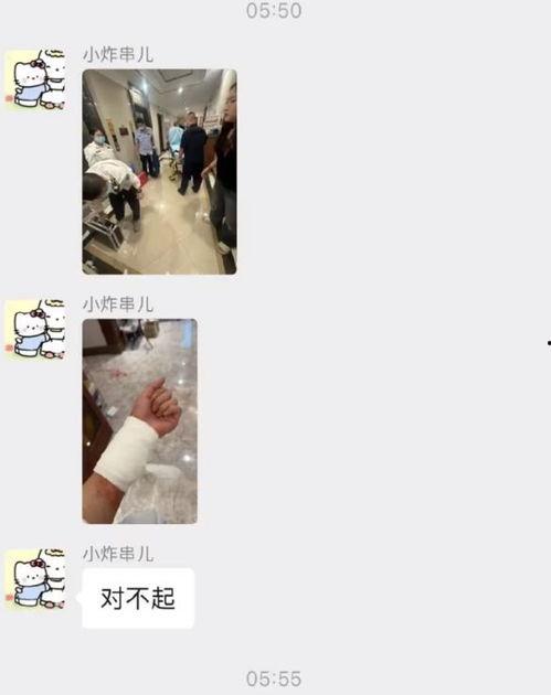 花百万爆料炸串视频,究竟有何魅力？  第1张
