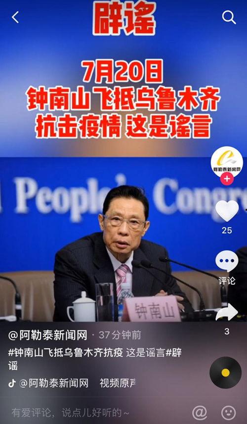 孟津新闻爆料最新消息疫情,多举措强化防控，疫苗接种持续推进  第1张