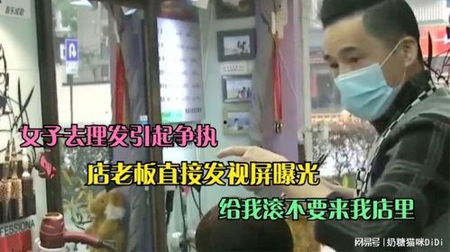 七老板视频爆料,揭秘视频背后惊人内幕