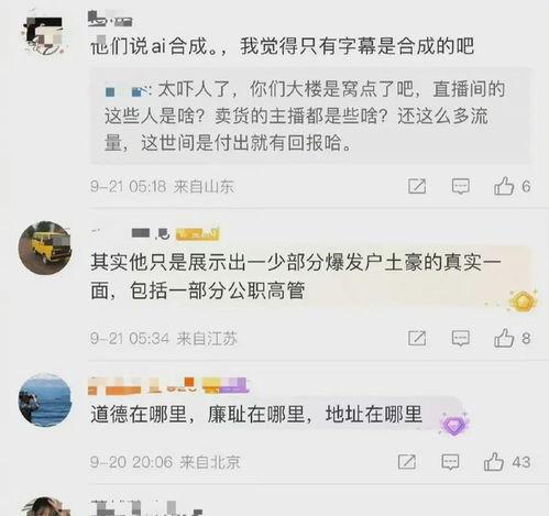 七老板视频爆料,揭秘视频背后惊人内幕 第3张 七老板视频爆料,揭秘视频背后惊人内幕 第3张