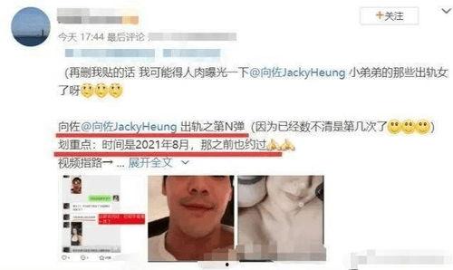 香雅二院爆料事件视频曝光,事件真相引发公众关注 第2张 香雅二院爆料事件视频曝光,事件真相引发公众关注 第2张