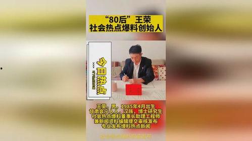 陕西新闻投稿爆料,聚焦本土热点事件，揭示社会现象  第2张