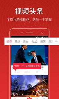 孟瑞大爆料娱乐圈视频,孟瑞独家爆料，内幕惊人！