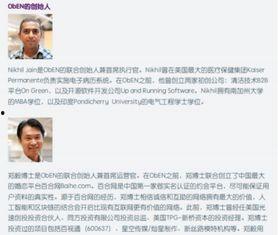 全网最大事件爆料视频,揭秘最大事件爆料视频背后的惊人真相