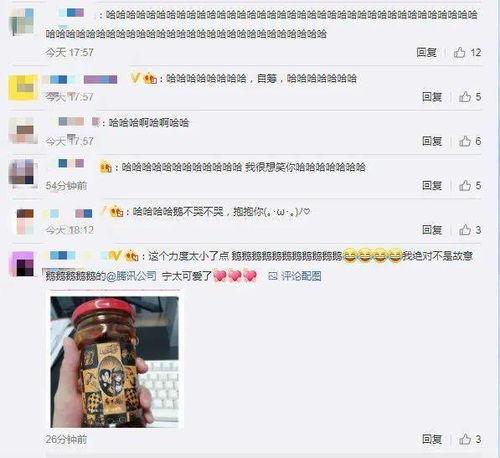 吃瓜群免费qq