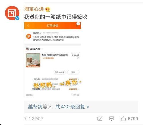 吃瓜群免费qq 第3张 吃瓜群免费qq 第3张