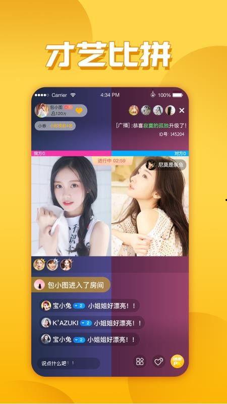 爆料长治主播视频下载,揭秘热门直播幕后精彩瞬间
