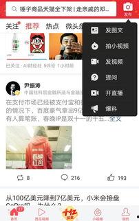 今日头条新闻爆料大全,聚焦热点事件，揭秘社会真相