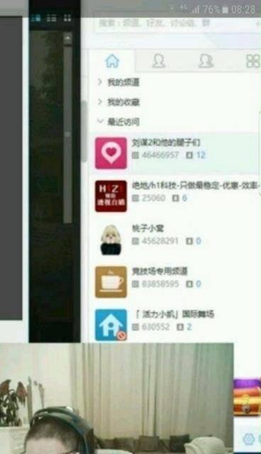 董广璇最新爆料,揭秘娱乐圈惊人内幕  第3张