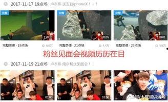桃城学校爆料视频播放,揭秘校园内幕