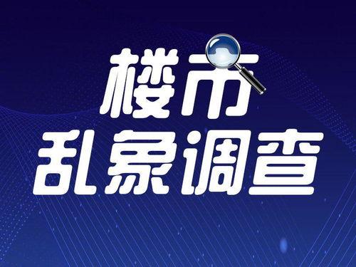 今日热线媒体爆料新闻,今日热线媒体聚焦重大新闻事件  第2张